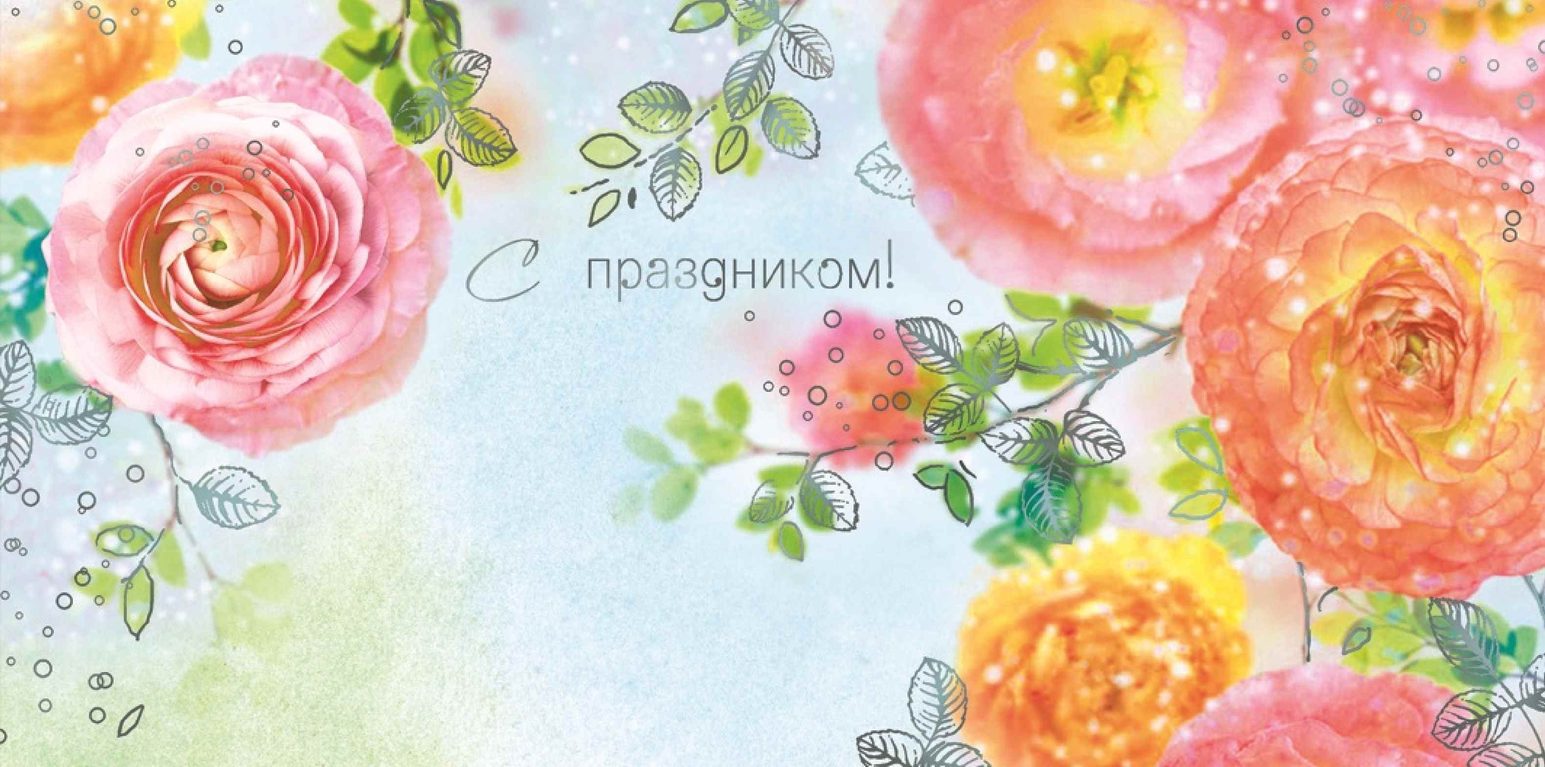 Самое Красивое Музыкальное Поздравление с 8 Марта!