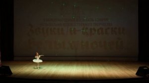 Обер.  Женская вариация из Гран Па Классик. Азиз Ясмина, 8 лет