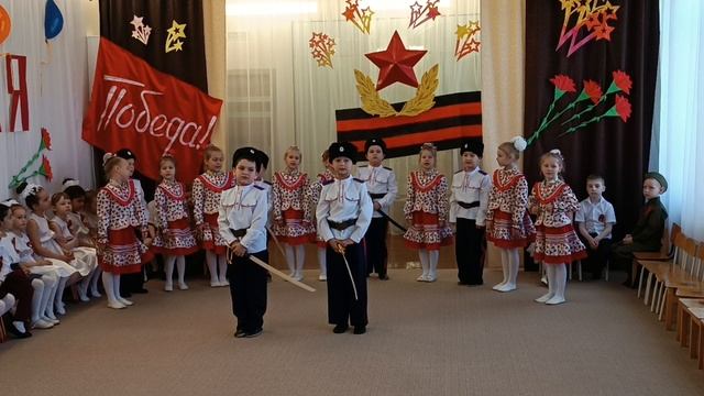 Песня "Мой дед, казак" 9 Мая в ДОУ смотреть онлайн