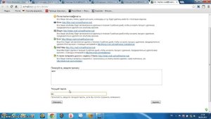 Как быстро удалить свой аккаунт mail.ru