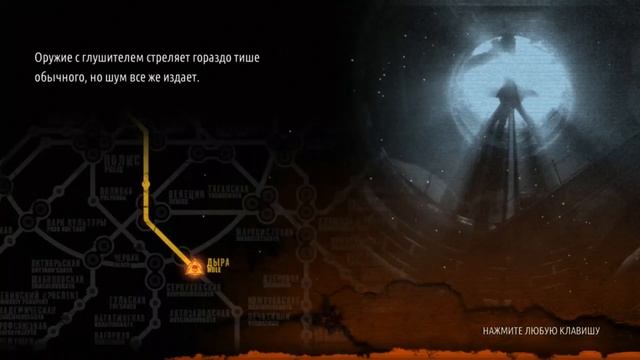 Прохождение Metro 2033 Redux — Часть 9: Павелецкая смотреть онлайн