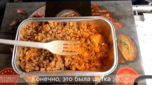 ?? ОАЭ Аэрофлот Москва-Дубай Кошерное питание на борту самолета