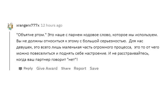 ДЕВУШКИ КАК ПАРНИ ДОЛЖНЫ НАМЕКАТЬ НА ЭТО?? смотреть онлайн