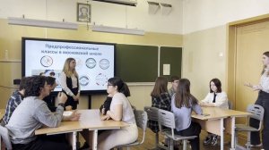 Психолого-педагогическая практика