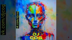 DJ COG 2023 диджей Ког 2023 новинки