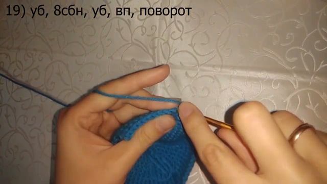 Миньон вязанный крючком смотреть онлайн