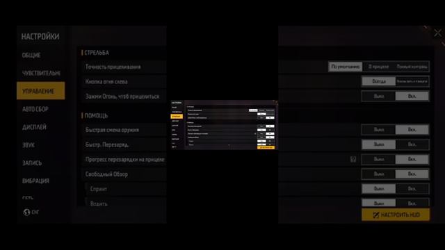 настройки фф  на телефон техно спарк 8с??
