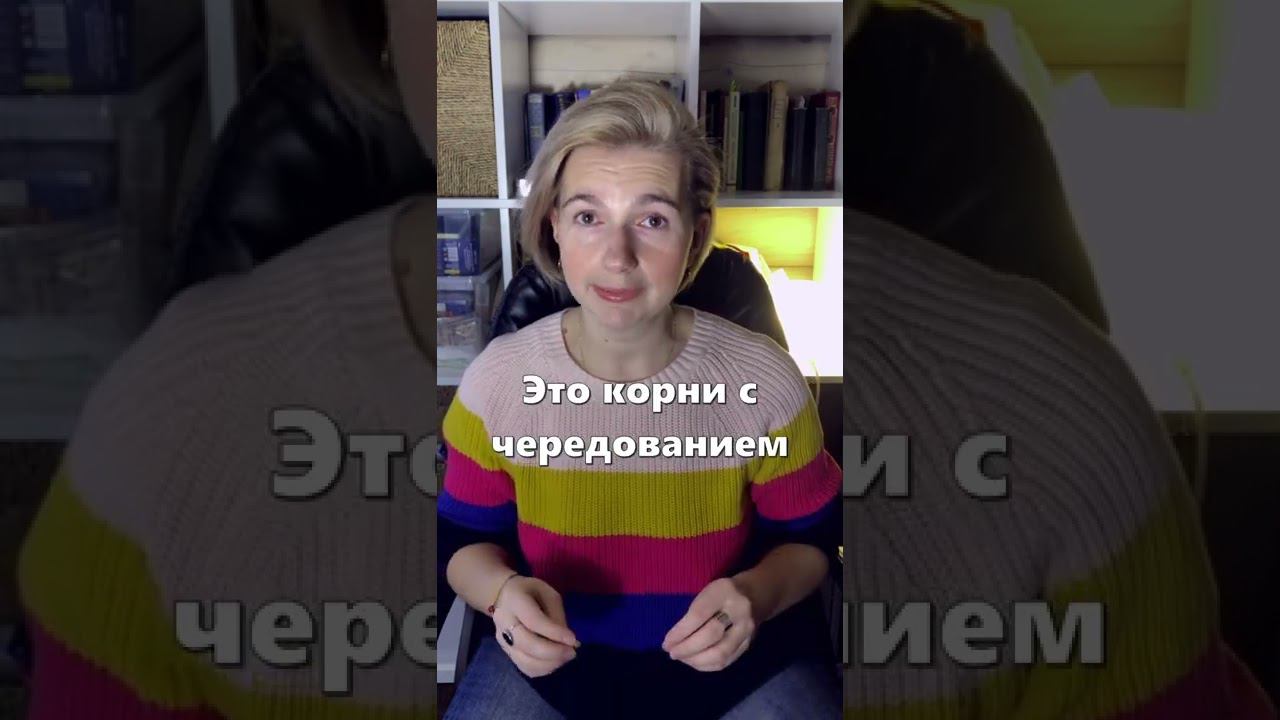 Объясняю за минуту: Задание 9 в ЕГЭ по русскому языку #shorts смотреть онлайн