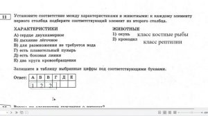 Разбор 9 варианта ОГЭ из сборника Рохлова