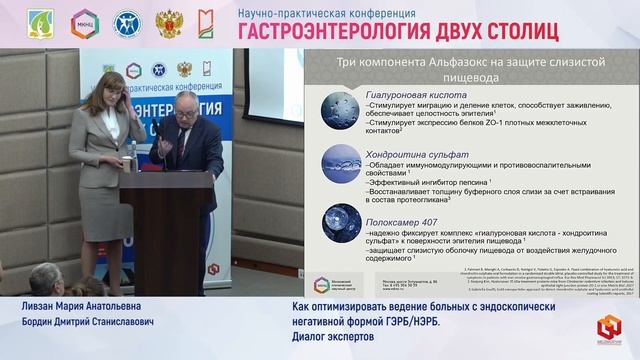 7 Ливзан Мария Анатольевна- Бордин Дмитрий Станиславович смотреть онлайн