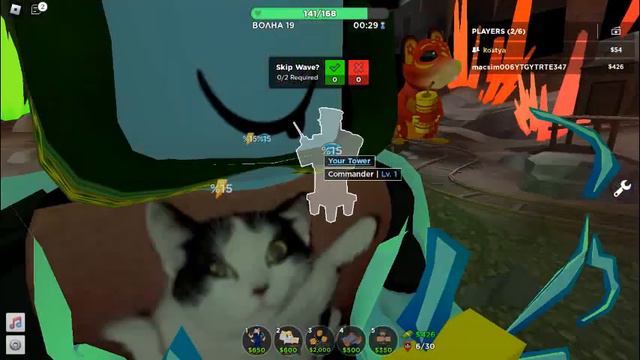 играем с костяй в товер дефинс симулятор смотреть онлайн