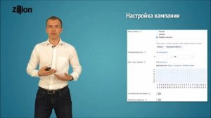 Как запустить контекстную рекламу на Avito? | Zillion