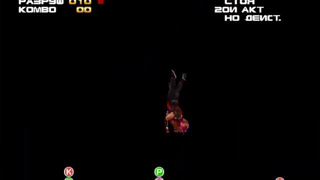 Dead or alive 1 Izuna drop (Обратный лотос) смотреть онлайн