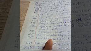 № 179 -\ Гроссбух для огородника\