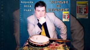 Топай..топай