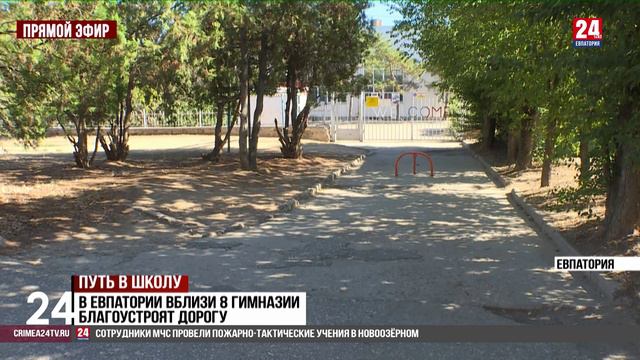 Путь в школу смотреть онлайн