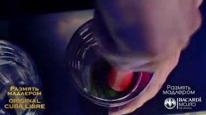 Красивая Реклама Bacardi И Офигенная Работа Бармэна.