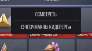 КОНСОЛЬ РАЗРАБОТЧИКА В STANDOFF 2