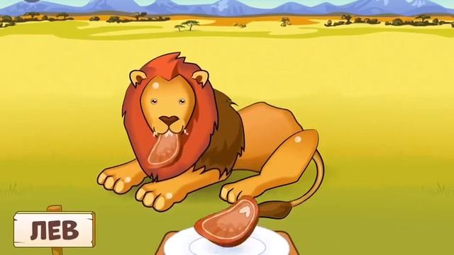 Зоопарк Зверята малышам Мультик игра для малышей  Развивающие игры для детеи