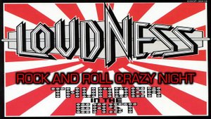 Loudness | Crazy Nights | Lyric Video