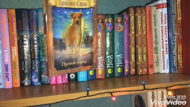 КНИЖНЫЕ ПОЛКИ||Anna Tyan