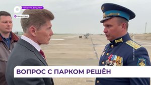 В Приморье благоустроят военный гарнизон в Черниговке