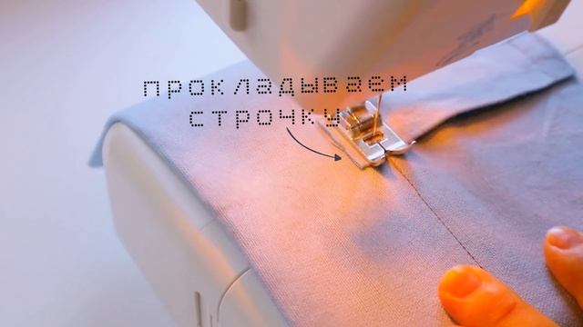 Рукав за 2 минуты| Пошив и Конструирование| БЕЗ МЕРОК смотреть онлайн