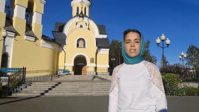 Познаем вместе. Как зайти на территорию  храма. Одежда для храма.