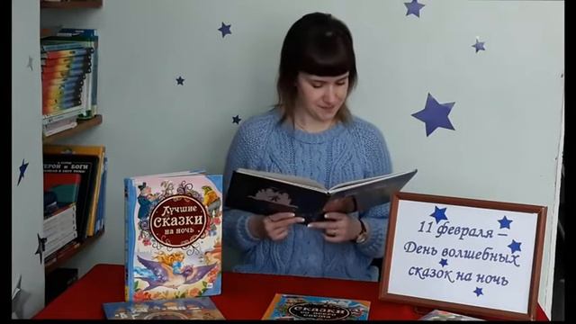 Л. Волкова "Сказка про игрушки" смотреть онлайн