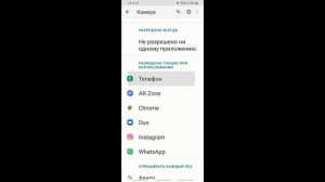 ОТКЛЮЧИЛ ПРОСЛУШКУ и СЛЕЖКУ на Телефоне ANDROID Samsung и Xiaomi ЗА 1 Минуту
