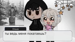 Реакция Бяша/Оля на шипы tiny bunny / Gacha club ✨ !1/1!