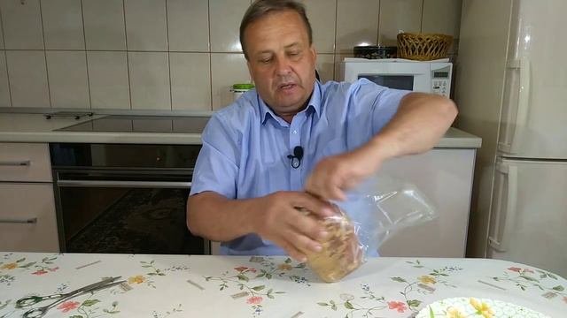 Карбонад сыровяленый в чудо пакете.