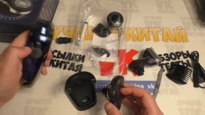 ТРИММЕР - БРИТВА 7 В 1 ЕЁ СТОИТ КУПИТЬ НА ALIEXPRESS