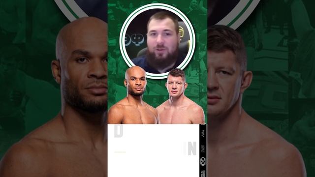 Дункан vs Тюлюлин / прогноз и результат боя UFC ✅