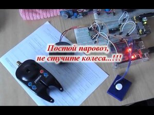 Поющий пейджер для сигнализатора поклевки - часть1