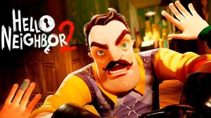 ШОУ ПРИВЕТ СОСЕД 2!НОВЫЙ ЗЛОЙ СОСЕД 2 БЕТА ПРОХОЖДЕНИЕ!ИГРА HELLO NEIGHBOR 2 BETA WALKTHROUGH!FUNNY!