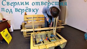 Полка из поддонов своими руками. Shelf from pallets.