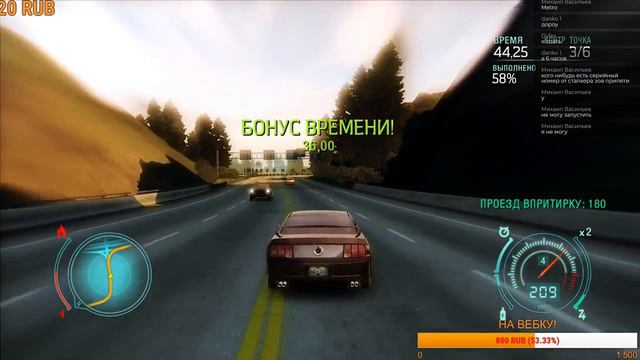 Стрим-Прохождение: NFS - Undercover #3