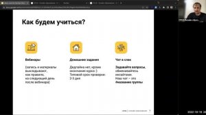 Всё про Буткемп DevOps: процесс обучения, карьерное сопровождение и документы об образовании.