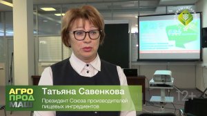 Татьяна Савенкова о Лектории СППИ на "Агропродмаш-2020"