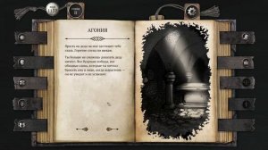 [Жизнь и страдания господина Бранте] Конец Отрочества 1131-1133 #4