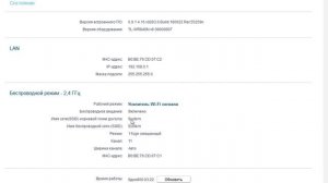 Усилитель Wi-Fi сигнала в маршрутизаторе TP-Link