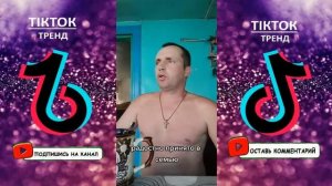 ЧУДИКИ ИЗ СОЦСЕТЕЙ_ ОТБОРНЫЕ ПРИКОЛЫ _ И СМЕХ И ГРЕХ (720p).mp4