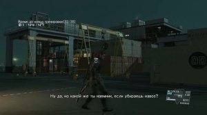 Тренировка развития базы METAL GEAR SOLID V: THE PHANTOM PAIN