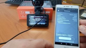 Обновление через Wi-Fi marubox М550R
