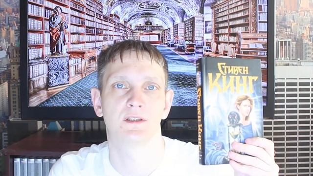 Прочитанное: История Лизи Стивена Кинга смотреть онлайн