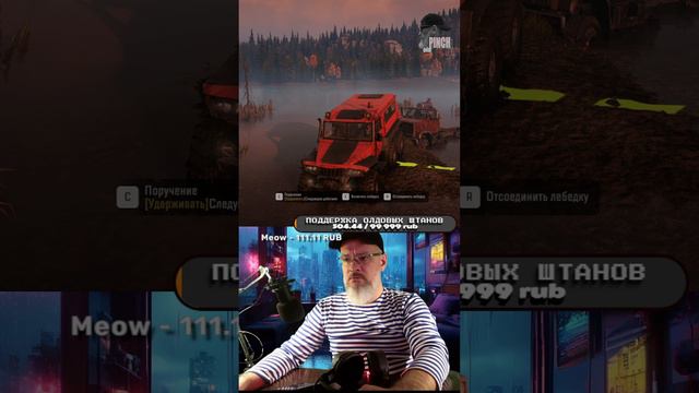 УПС ! Ярик не справился #snowrunner #automobile #игры #gaming #катаем #offroad