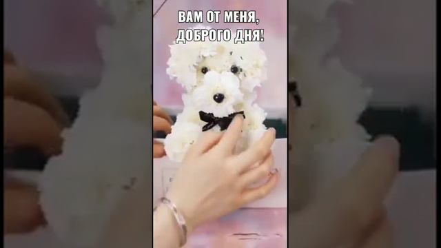 Как сделать собачку без помощи уазиса из гвоздики. 🥰🥰