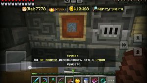 Сервер мери ворл бозор 2#👍 большой