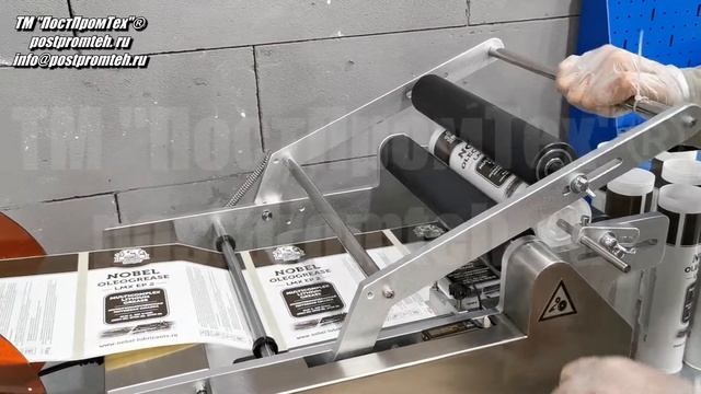 Полуавтоматический аппликатор для цилиндрической тары. Наклейка на тубусы. Наклеивание/Этикетировщи